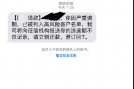 益阳如果欠债的人消失了怎么查找，专业讨债公司的找人方法