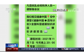 益阳专业讨债公司，追讨消失的老赖